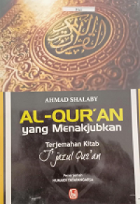 Image of Al- Qur'an yang Menakjubkan Terjemahan I'jazul Qur'an
