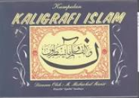 Image of Kumpulan Kaligrafi Islam